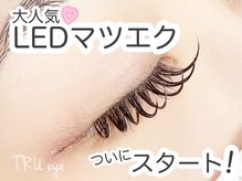 トゥルーネイル アンド アイ 上野店(TRU NAIL & EYE)/LEDマツエク＊フラットラッシュ