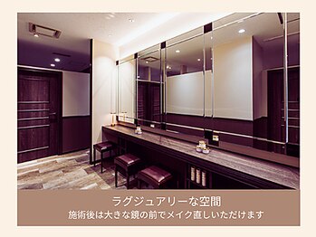 グラツィア(Grazia)/上質なサロン空間［池袋］