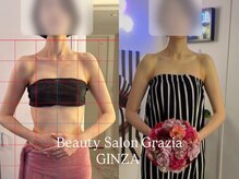 グラツィア 銀座(Grazia)/9回【 ブライダルエステ整体 】