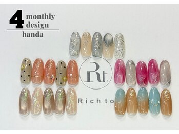 リッチ トゥ 半田店(Rich to)/定額Bコース