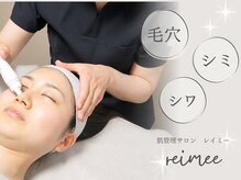 レイミー(reimee)