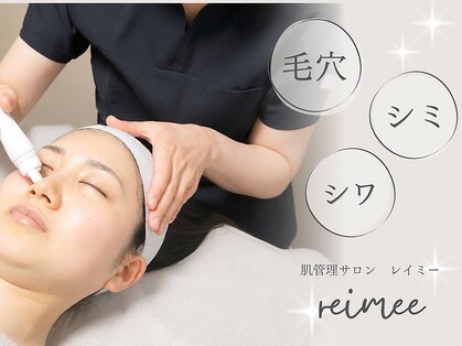 レイミー(reimee)の写真