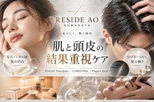 リサイド アオ クマガヤ(RESIDE AO KUMAGAYA)