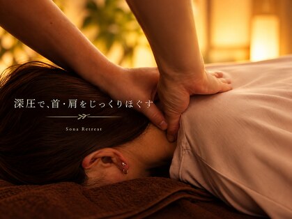ソナ リトリート(Sona Retreat)の写真