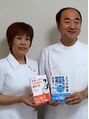 からだ回復センター 八幡西&nbsp;師匠の片平悦子先生です。本を6冊出版されています。