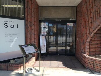 ソイ(Soi)/建物の入り口．整体院と同じ玄関