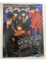 ナナ 札幌店(NANA)/ananに掲載されました☆