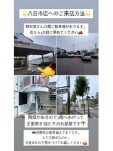 レーヴ(REVE)/駐車場等ご案内♪