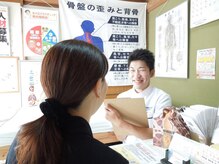 郡司カイロプラクティック院の雰囲気（カウンセリング）