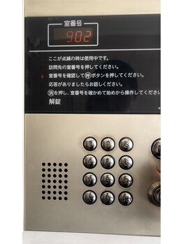 イムアバイコル(imua by cor)/902を押してお知らせください