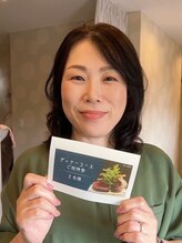 ココラ 米原 恵子