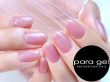 ボガスティーズネイル(Vogusty's nail)