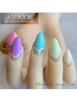 アウリン(AURYN)/3月monthly design No,4