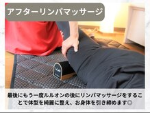 ヨサパーク 杣(YOSA PARK)/リンパマッサージ