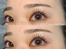 クレセントアイ 吉祥寺(Crescent Eye)/パリジェンヌラッシュリフト