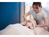 とろけるヘッドスパ60分 8,200円→7,400円