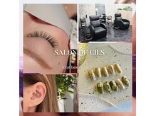 サロン ド シル(Salon de cils)の雰囲気（《熊谷駅徒歩8分》丁寧なカウンセリングと持ちの良さ◎）