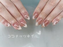 ココナッツネイル/マグネットネイル