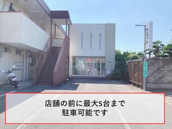 ポーラ 高崎下小鳥店(POLA)/駐車場