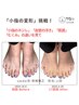アゴ・食いしばり/喉通り/ダル痛い◎ 脊椎矯正 約40分+もみほぐし90分 ¥14500
