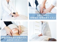整体ライト 国分寺店(LIGHT)