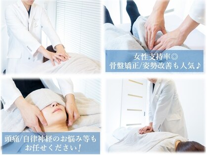 整体ライト 国分寺店(LIGHT)の写真