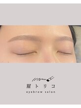 眉トリコ/ナチュラル薄眉に