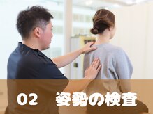 みずえ駅ビル整骨院/検査で原因究明　瑞江/整体/鍼灸