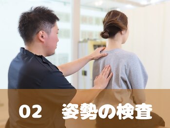 みずえ駅ビル整骨院/検査で原因究明 瑞江/整体/鍼灸