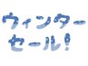 ●200円割引● 5,000円以上のご予約に適用できます(組合せOK)期間限定！