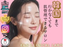 エンクリニカルラボ 京都駅前店(E&N CLINICAL LABO)