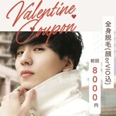 ユーフォリアファステ シルキーメンズ(Euphoria Faste Silky Men's)