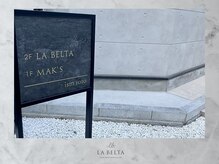 【20年の信頼と実績】ずっと通えるエステサロン、La Belta