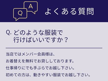 J'Sメディカル整体院 栄院/よくある質問