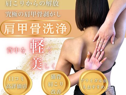 momoria郡山店の写真