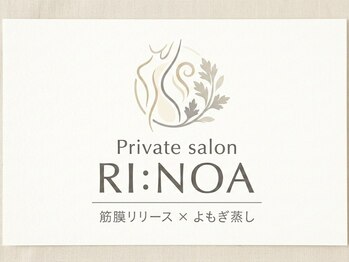 リノア(RI:NOA)の写真/【自分だけの癒し時間を＊】落ち着くプライベート空間で癒しと効果を実感◎全身のコリや疲れもスッキリ！