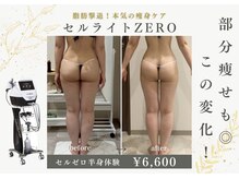 ナチュールファースト(naturel first)