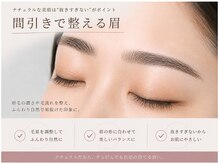ザ サロン アリア 池袋(THE SALON aria)の雰囲気（骨格診断による理想の眉毛になれる【マッピングブロウ】）