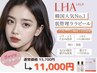 人気No.1◆速攻ツヤ肌ララピール(全顔・首)+ゴッソリ毛穴洗浄¥15700→¥11000