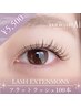 【平日17時まで限定】フラットラッシュ100本 ¥5500