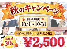 ホワイトニングショップ 奈良香芝店(Whitening shop)