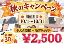 ホワイトニングショップ 奈良香芝店(Whitening shop)