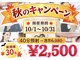 ホワイトニングショップ 奈良香芝店(Whitening shop)の写真