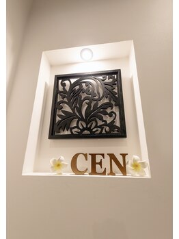 セン プレミアム(CEN premium)/