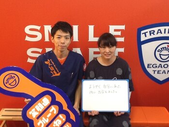 小川の整骨院/【整体】小川の整骨院【矯正】