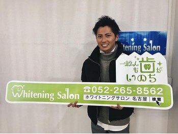 ホワイトニングサロン 札幌店/【ホワイトニング】#札幌#大通り