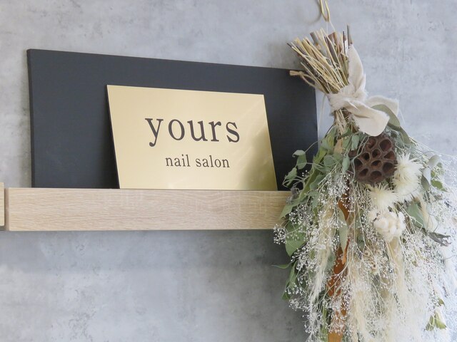 nail salon yours