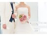 【3ヶ月で自分史上最高の姿へ】ブライダルダイエット+痩身整体￥13000→