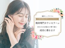 デラマーマ 春日井店(della mamma)
