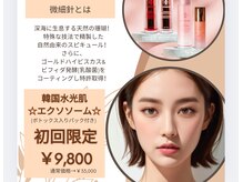 ラルーチェ(La Luce)